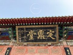 -洛阳周公庙博物馆