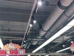 大堂-好特卖HotMaxx(杭州滨江宝龙城店)