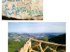 -北京西山国家森林公园