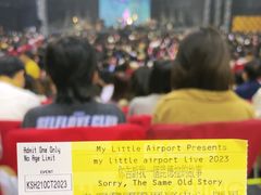 -九龙湾国际展贸中心STAR HALL汇星