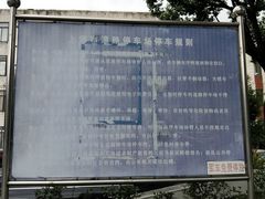 -沪东工人文化宫-停车场