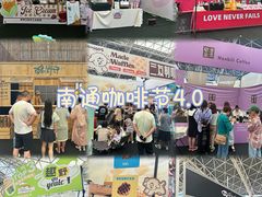 -中南南通体育会展中心