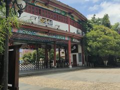 -凤池园