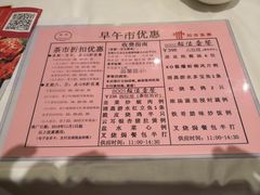 菜单-稻香酒家(天河城店)