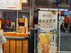 -六合夜市