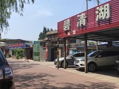 -亲兄弟真人CS团建拓展基地