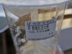 桃桃红茶-CoCo都可(包河万达店)