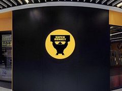 -超级猩猩健身·私教·团课·自助训练(客村丽影广场店)