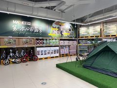 -盒马X会员店(王府井奥莱UP TOWN店)