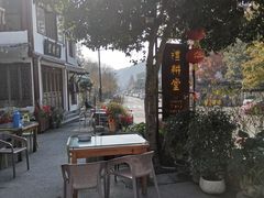 -礼耕堂·百年茶人餐厅(梅家坞店)