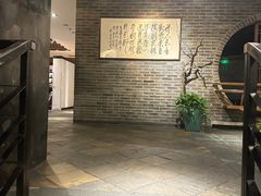 -青藤茶馆(南山路店)