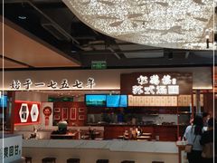 -松鹤楼面馆(飞州国际广场店)