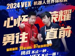 -童程童美·信息学竞赛·机器人编程·少儿编程(通州万达校区)