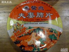 -紫燕百味鸡(广西店)