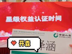 -哈尔滨香格里拉大酒店