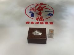 -同庆楼(华强吾悦广场店)