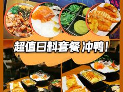 -吉兆手握寿司(车公庙店)