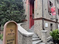 -思南书局(复兴中路店)