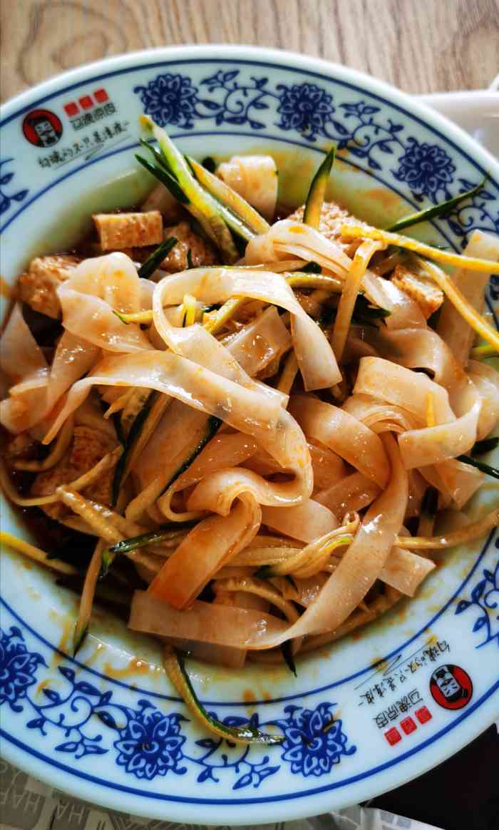 勾魂凉皮(金域国际店)-"金域国际中心a座西侧底商. 环境一般,.