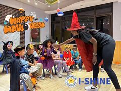 -I-Shine英语国际教育(御桥张江中心)