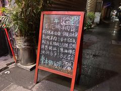 -南花桥羊肉馆老字号(乌镇店)