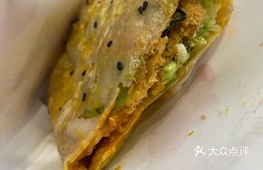 Spicy Crawfish Crepe
