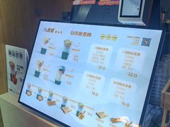 -八婆婆烧仙草(中山路店)