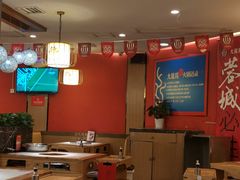 -大龙燚火锅(科华店)
