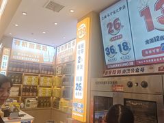 -素满香·全民食养自助(长宁龙之梦店)