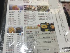 -鲜芋仙(华府店)