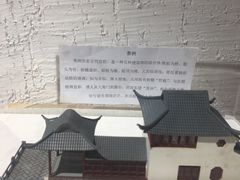 -金谷里艺术馆