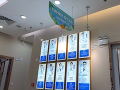 -深圳尔睦丽沙口腔门诊部(丽沙花都店)