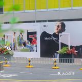 今天路过中洲湾发现茉莉奶白升级了 全新概念店