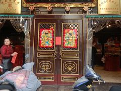 -兴盛德·麻辣花生大王·老店(中山路店)