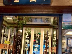 门面-堂宴·老厦门私房菜(1988仙岳总店)