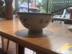 -宋益驴蹄子面肉夹馍(辛家庙店)