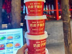 -额娘·春饼烤鸭(乐汇城店)