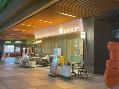 -瑞虹新天地月亮湾