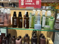 -MUJI无印良品(天河领展广场店)