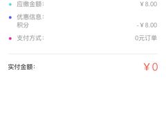 -TSK齿科德申会口腔门诊·联洋诊所