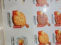 -尊宝比萨(中山八店)