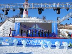 -蓟洲国际滑雪场