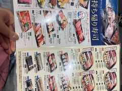 -大起水产回转寿司(りんくうシークル店)