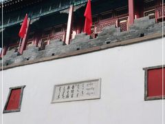 -普陀宗乘之庙(小布达拉宫)