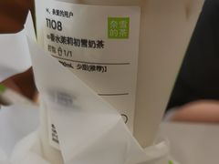 -奈雪的茶(凯德新都心店)