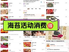 -潮汕·草根牛肉档(上海荟聚城市集市店)