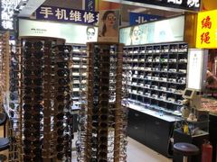 -臻美视爵眼镜·明月·依视路·蔡司折扣店(广渠门店)