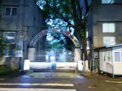 -重庆工商大学(南岸校区)