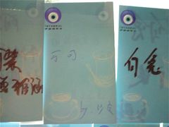 -伊斯坦布尔土耳其清真咖啡餐厅