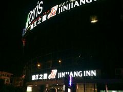 -恒生商业广场(上丰店)